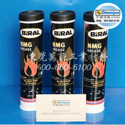 高溫絲桿油 Biral NMG 耐熱高溫潤(rùn)滑油脂的專業(yè)解析與應(yīng)用指南